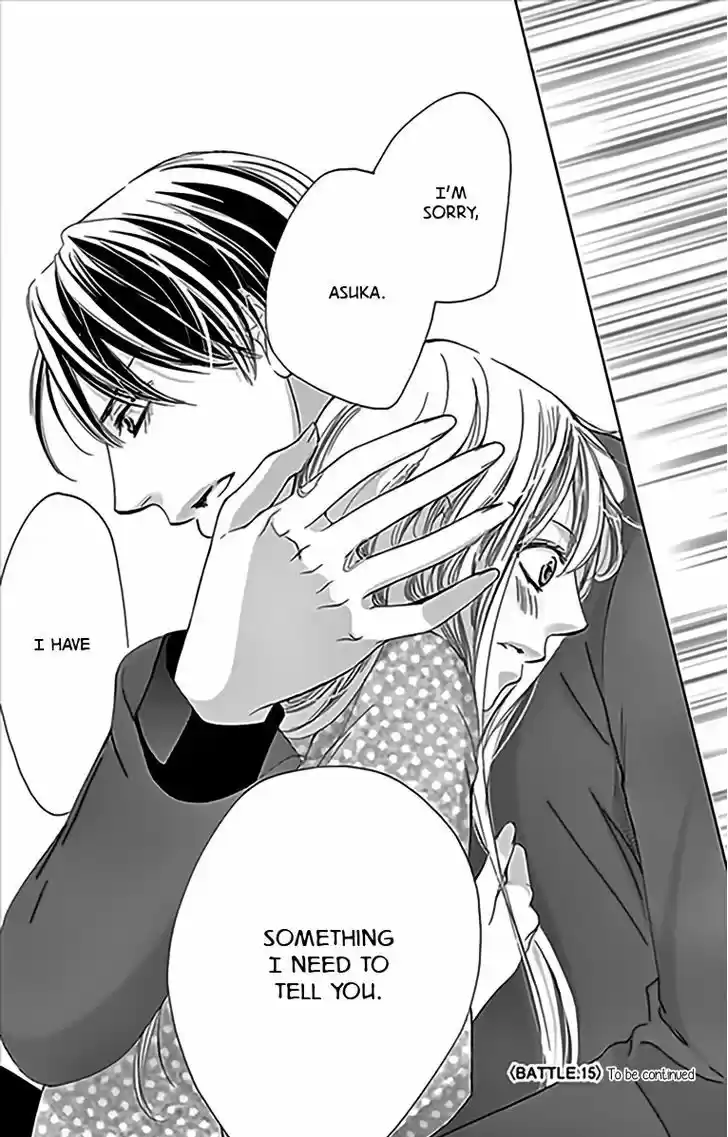 Totsuzen Desu ga, Ashita Kekkon Shimasu 15