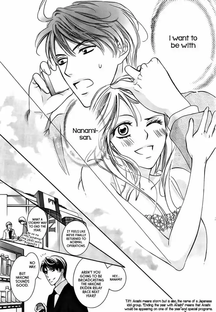 Totsuzen Desu ga, Ashita Kekkon Shimasu 16