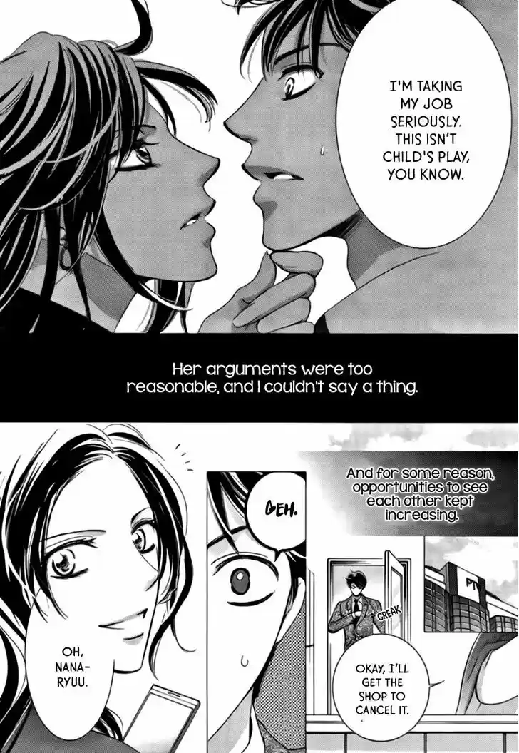 Totsuzen Desu ga, Ashita Kekkon Shimasu 16