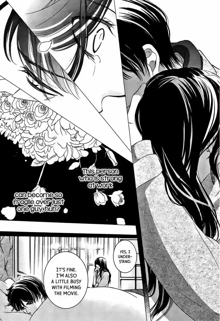 Totsuzen Desu ga, Ashita Kekkon Shimasu 16