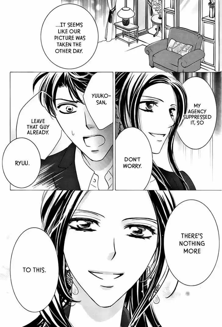 Totsuzen Desu ga, Ashita Kekkon Shimasu 16