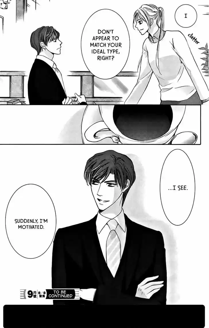 Totsuzen Desu ga, Ashita Kekkon Shimasu 16