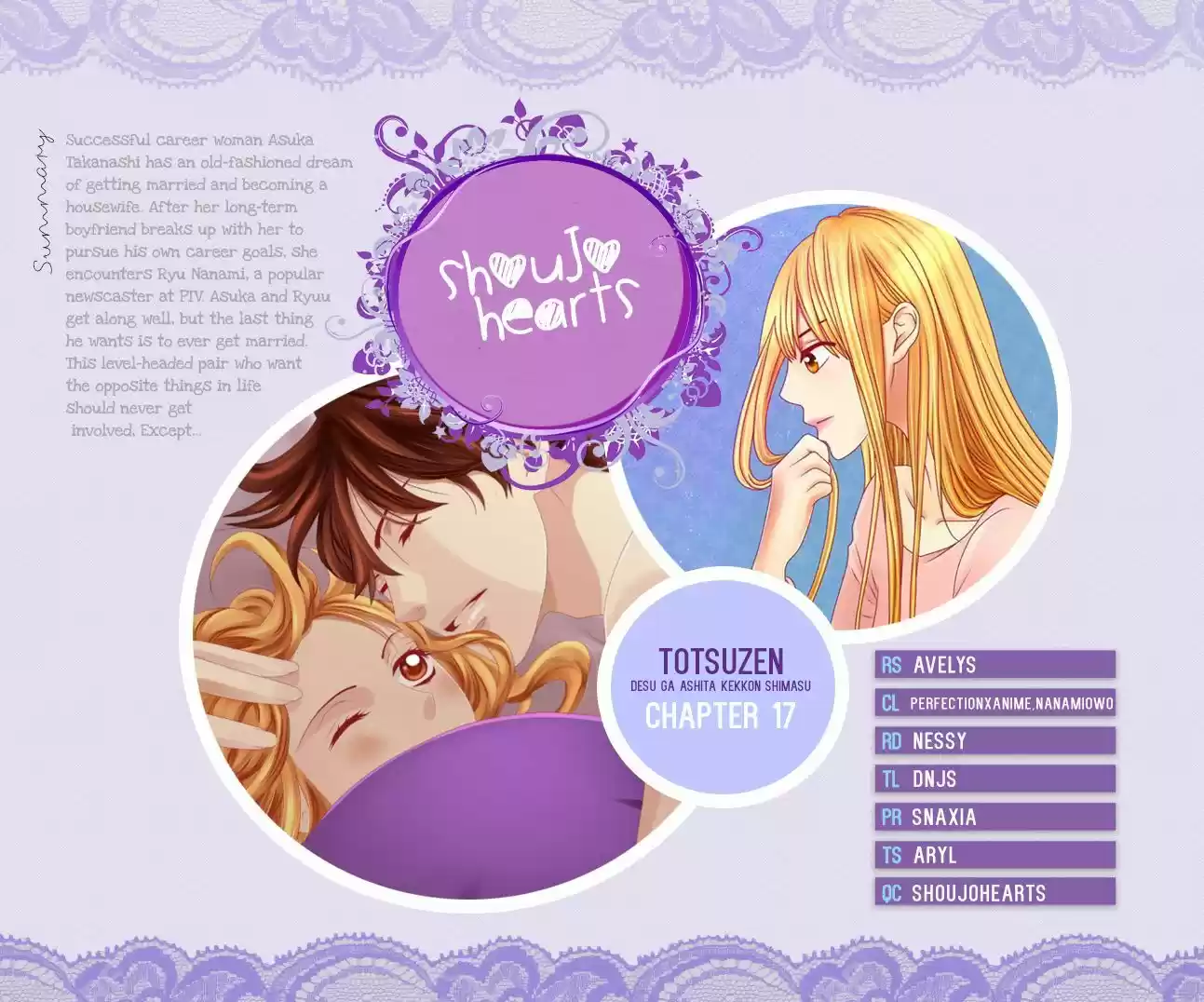 Totsuzen Desu ga, Ashita Kekkon Shimasu 17