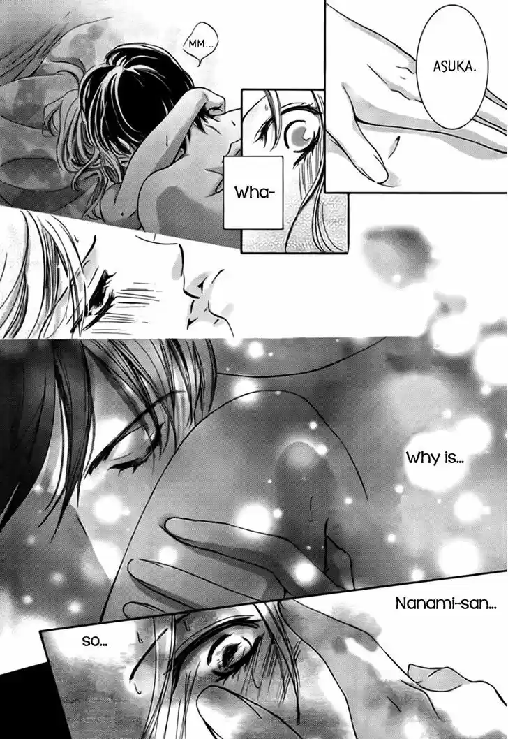 Totsuzen Desu ga, Ashita Kekkon Shimasu 17