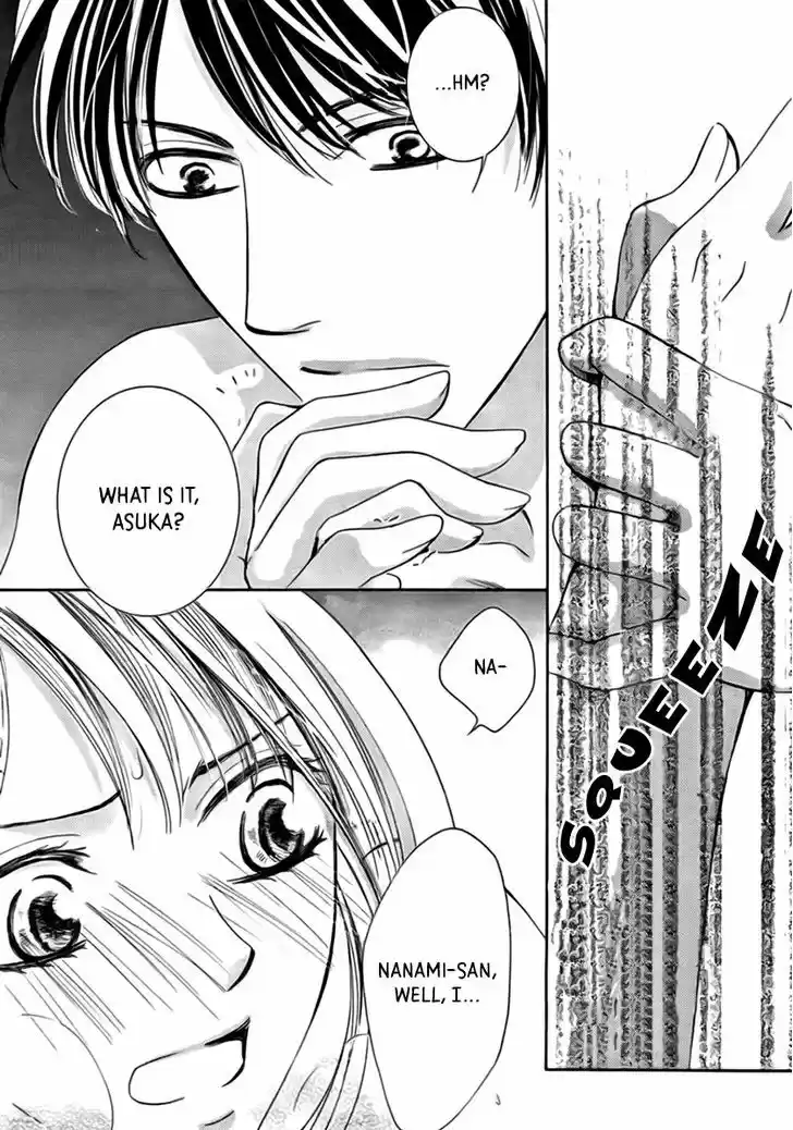 Totsuzen Desu ga, Ashita Kekkon Shimasu 17