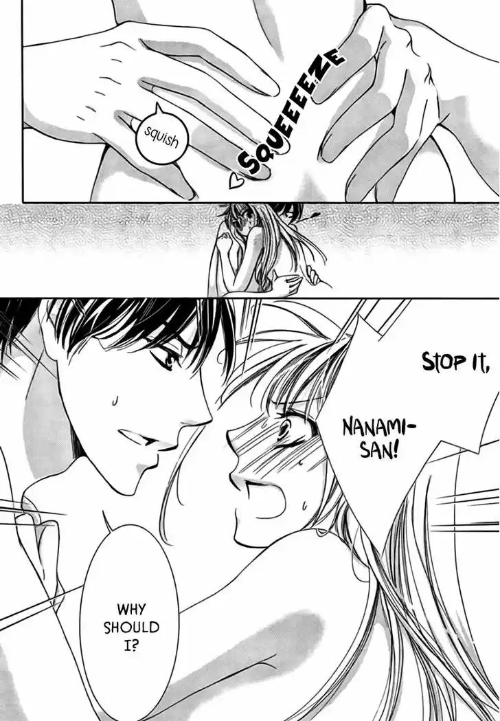 Totsuzen Desu ga, Ashita Kekkon Shimasu 17