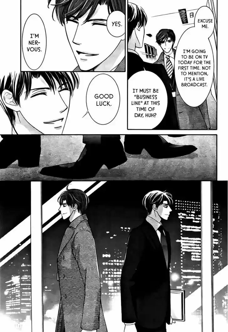 Totsuzen Desu ga, Ashita Kekkon Shimasu 17