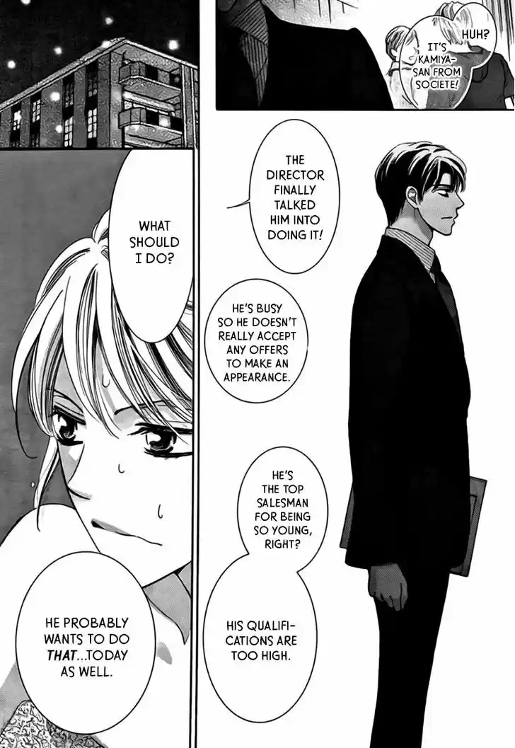 Totsuzen Desu ga, Ashita Kekkon Shimasu 17