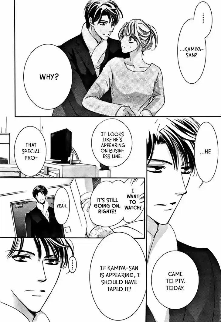 Totsuzen Desu ga, Ashita Kekkon Shimasu 17