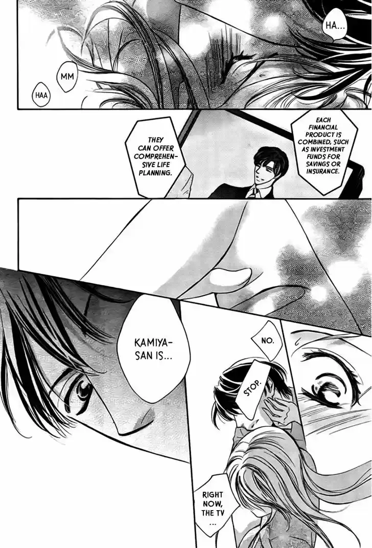 Totsuzen Desu ga, Ashita Kekkon Shimasu 17