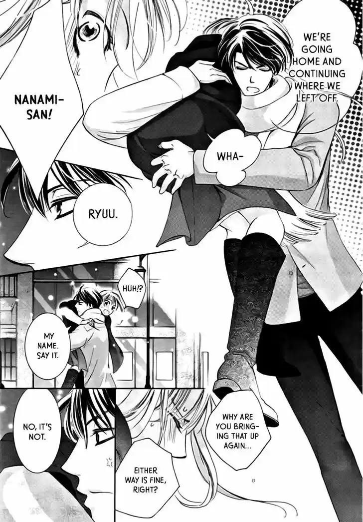 Totsuzen Desu ga, Ashita Kekkon Shimasu 17