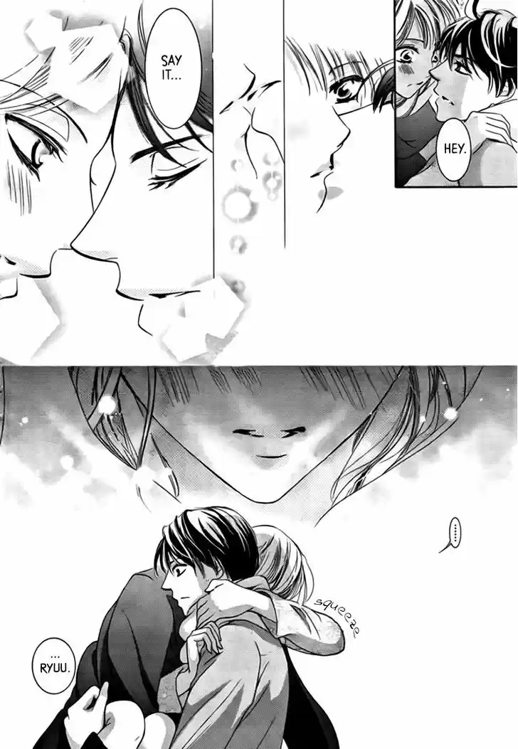 Totsuzen Desu ga, Ashita Kekkon Shimasu 17