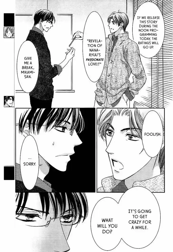 Totsuzen Desu ga, Ashita Kekkon Shimasu 18