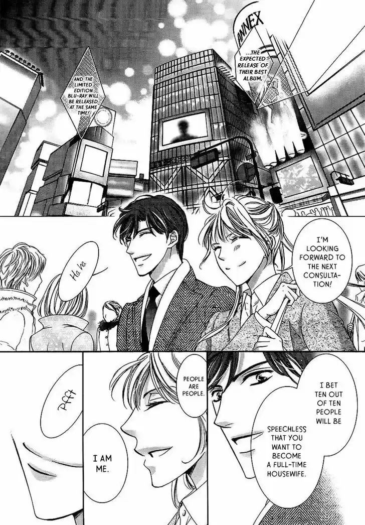 Totsuzen Desu ga, Ashita Kekkon Shimasu 18