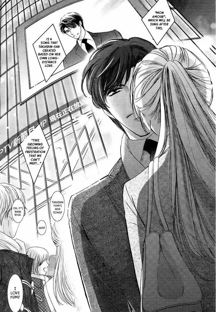 Totsuzen Desu ga, Ashita Kekkon Shimasu 18