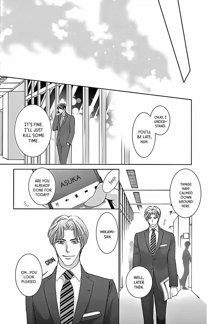 Totsuzen Desu ga, Ashita Kekkon Shimasu 19