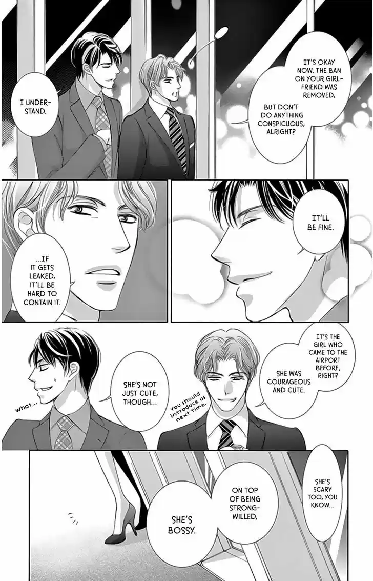 Totsuzen Desu ga, Ashita Kekkon Shimasu 19