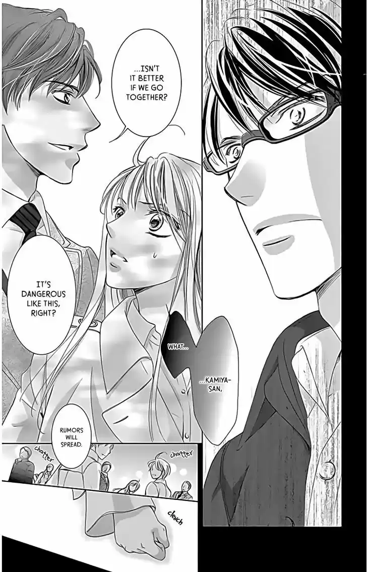 Totsuzen Desu ga, Ashita Kekkon Shimasu 19