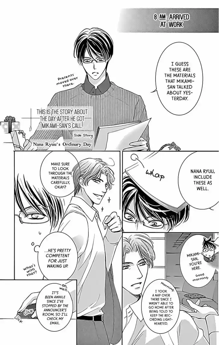 Totsuzen Desu ga, Ashita Kekkon Shimasu 19