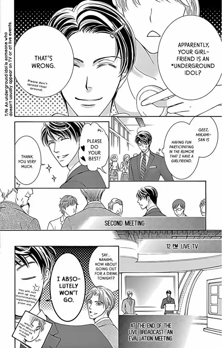 Totsuzen Desu ga, Ashita Kekkon Shimasu 19