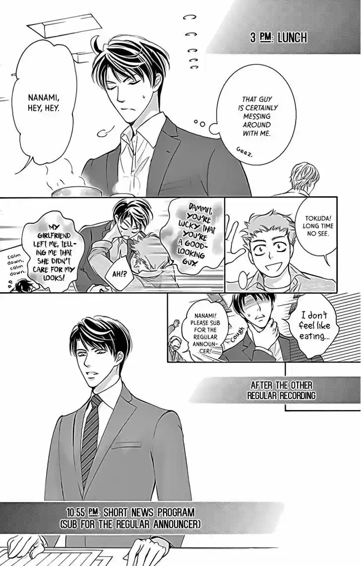 Totsuzen Desu ga, Ashita Kekkon Shimasu 19