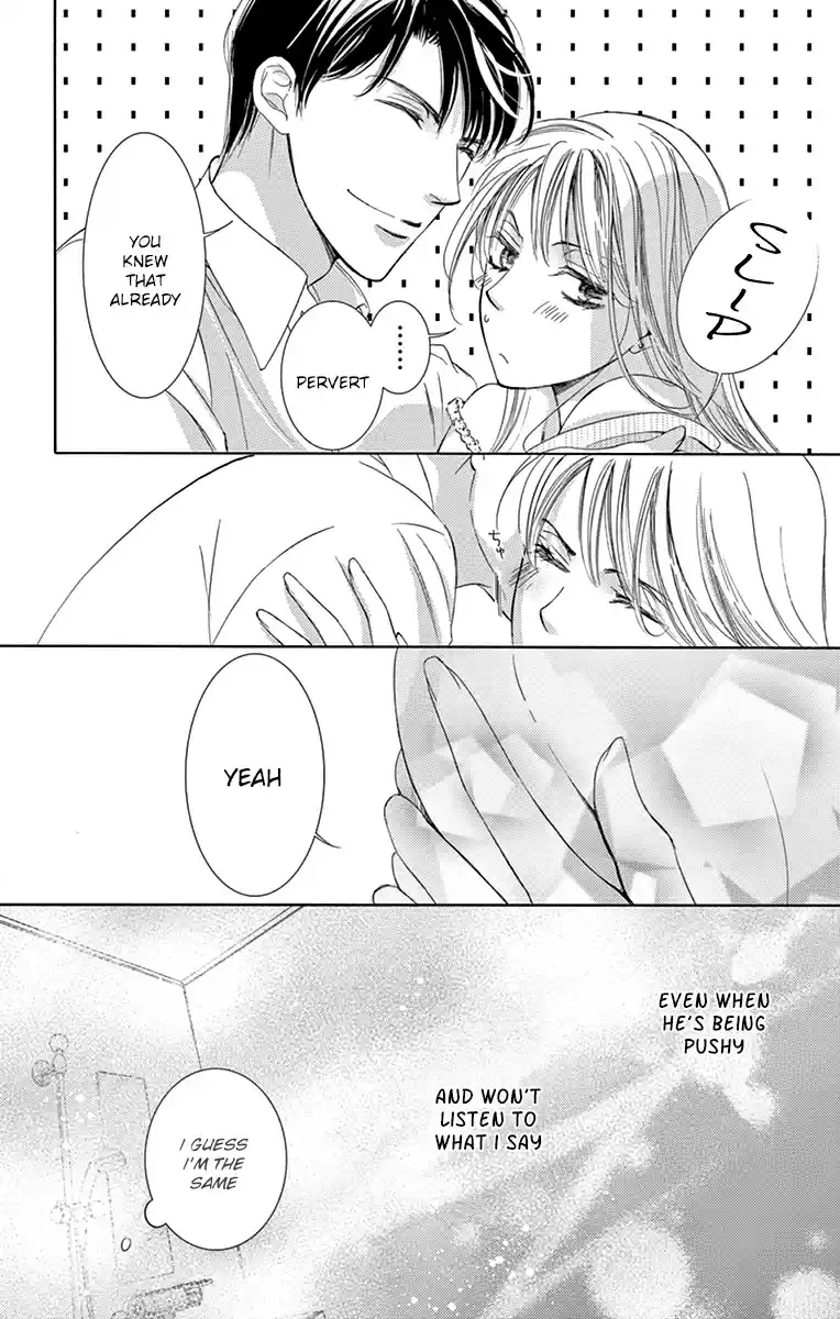 Totsuzen Desu ga, Ashita Kekkon Shimasu Vol. 5 Ch. 21