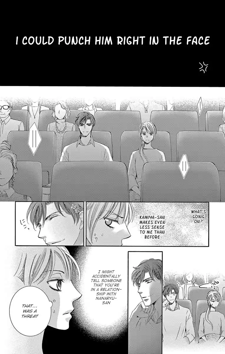 Totsuzen Desu ga, Ashita Kekkon Shimasu Vol. 5 Ch. 21