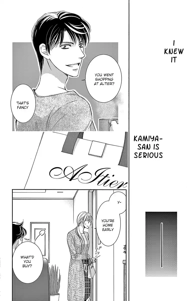 Totsuzen Desu ga, Ashita Kekkon Shimasu Vol. 5 Ch. 21