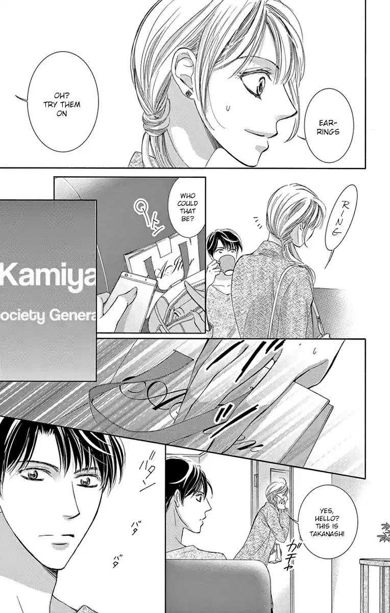 Totsuzen Desu ga, Ashita Kekkon Shimasu Vol. 5 Ch. 21