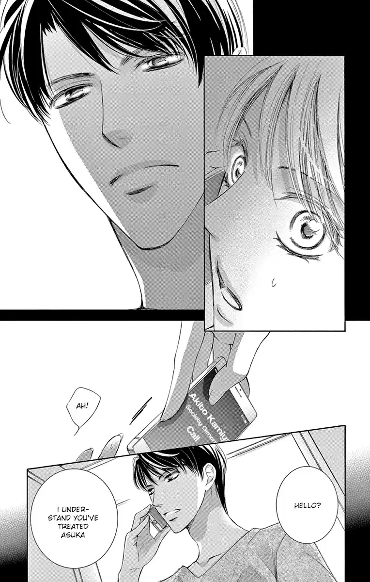 Totsuzen Desu ga, Ashita Kekkon Shimasu Vol. 5 Ch. 21