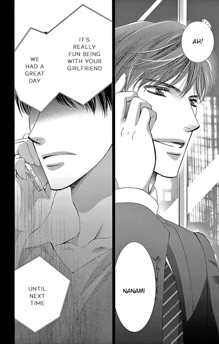 Totsuzen Desu ga, Ashita Kekkon Shimasu Vol. 5 Ch. 21