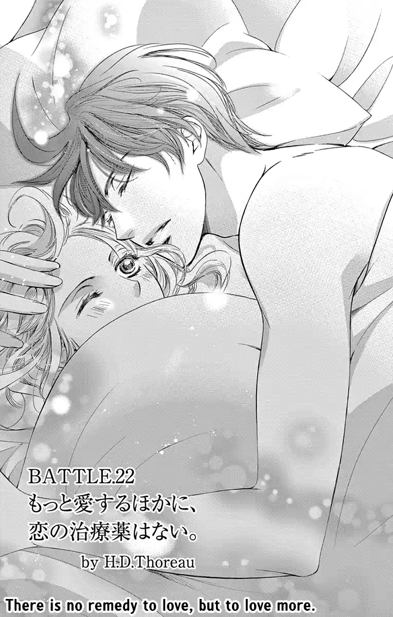 Totsuzen Desu ga, Ashita Kekkon Shimasu Vol. 5 Ch. 22