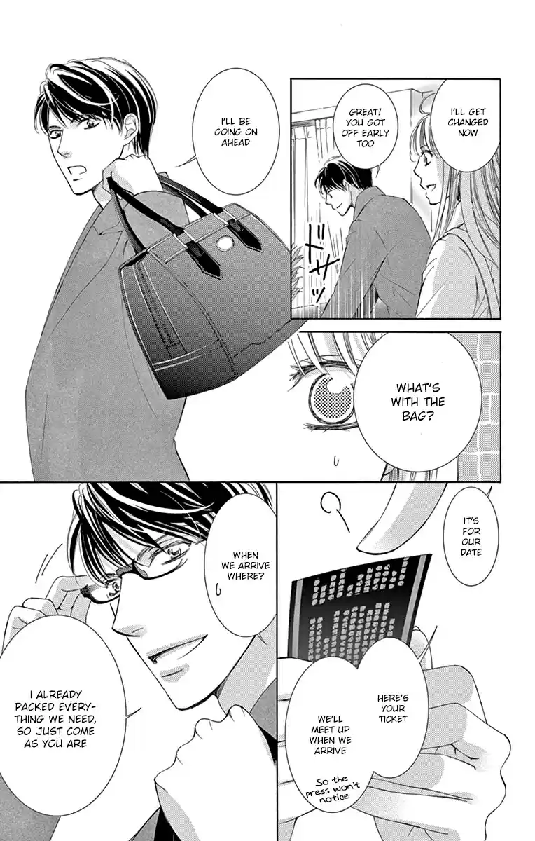 Totsuzen Desu ga, Ashita Kekkon Shimasu Vol. 5 Ch. 22