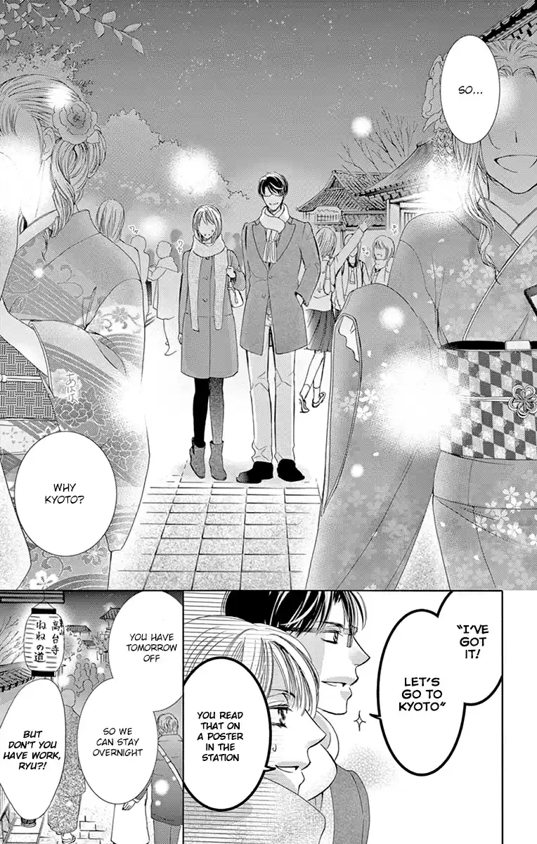 Totsuzen Desu ga, Ashita Kekkon Shimasu Vol. 5 Ch. 22