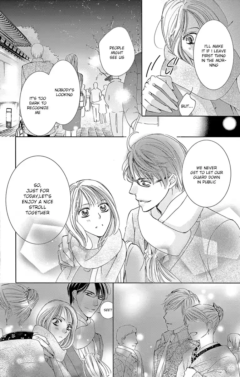 Totsuzen Desu ga, Ashita Kekkon Shimasu Vol. 5 Ch. 22