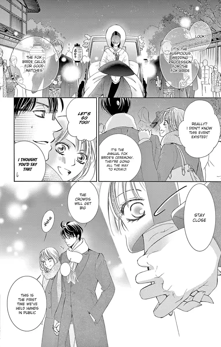 Totsuzen Desu ga, Ashita Kekkon Shimasu Vol. 5 Ch. 22