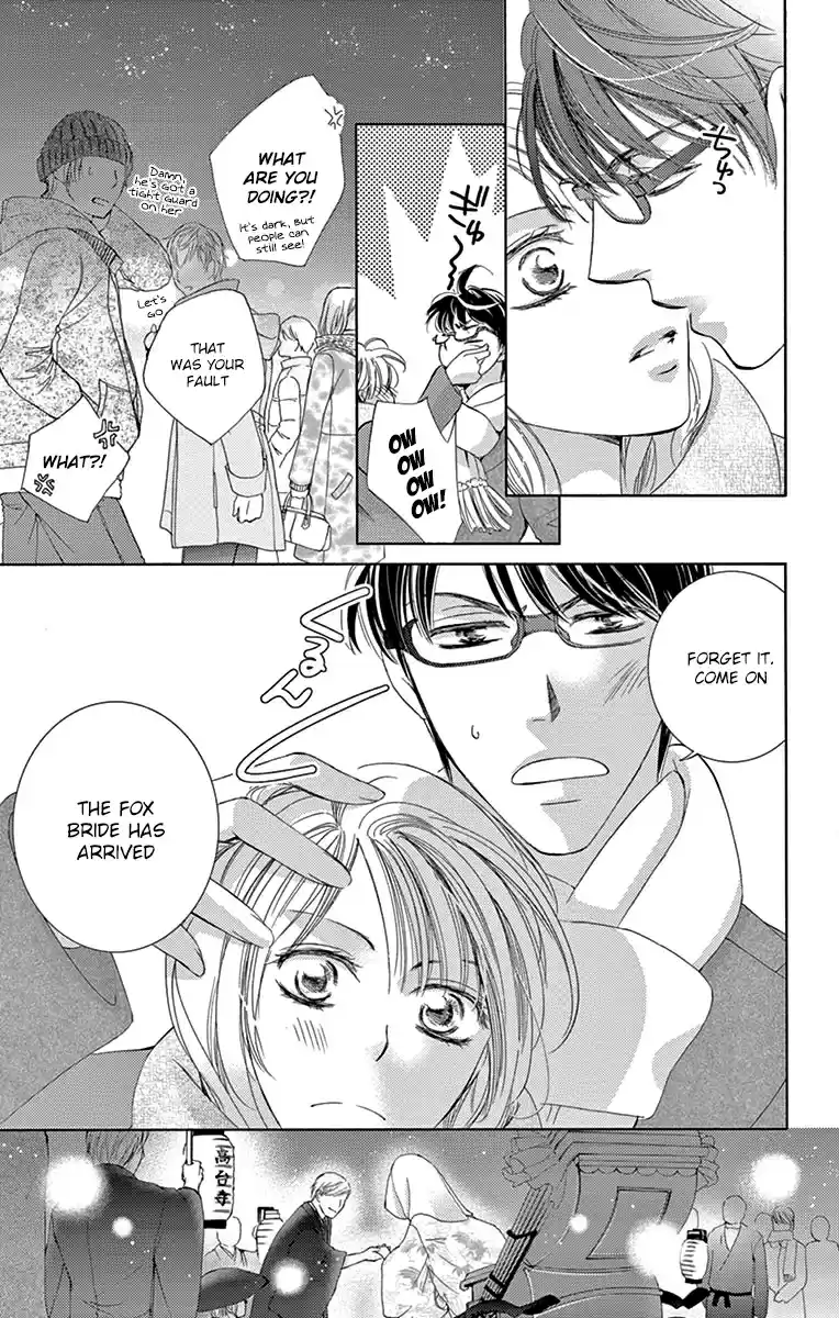 Totsuzen Desu ga, Ashita Kekkon Shimasu Vol. 5 Ch. 22