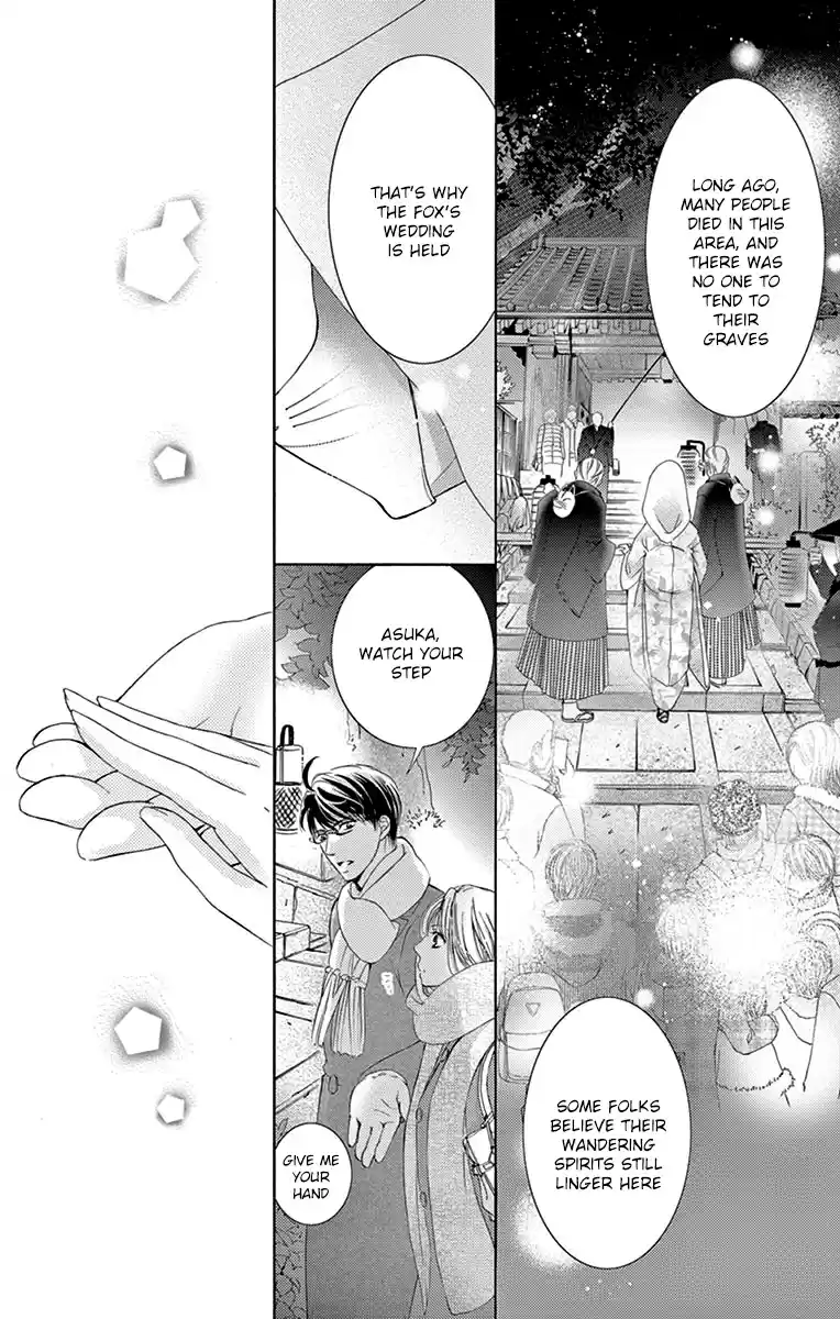 Totsuzen Desu ga, Ashita Kekkon Shimasu Vol. 5 Ch. 22