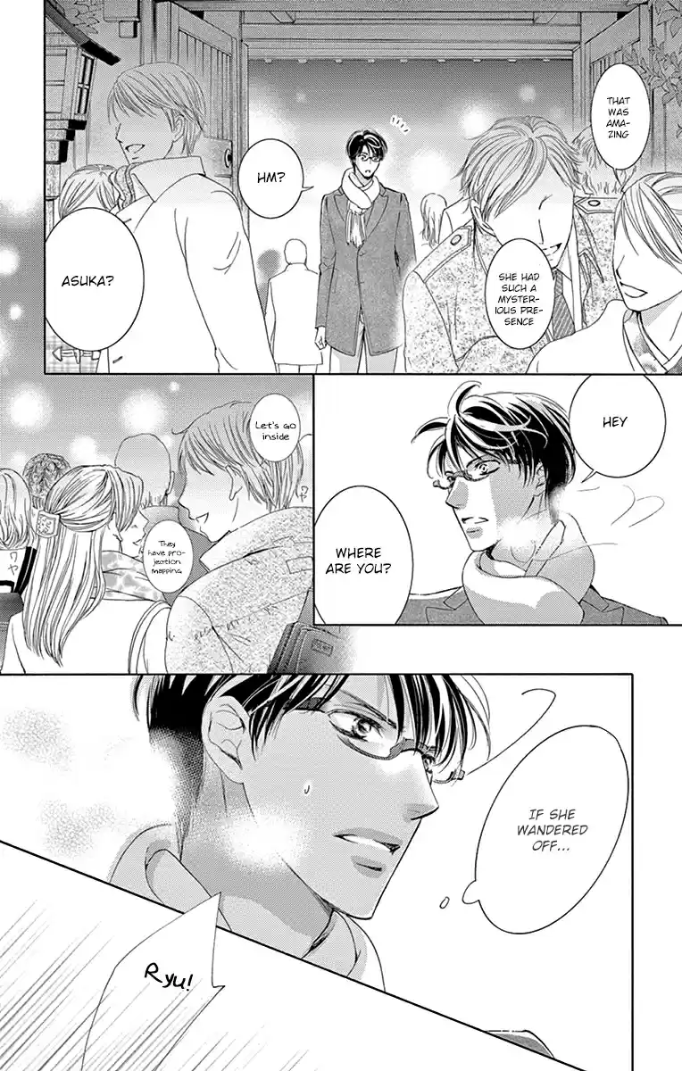 Totsuzen Desu ga, Ashita Kekkon Shimasu Vol. 5 Ch. 22