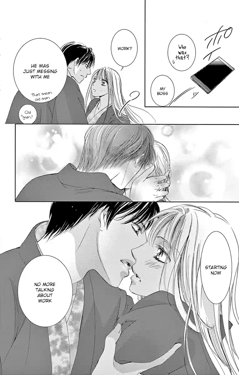 Totsuzen Desu ga, Ashita Kekkon Shimasu Vol. 5 Ch. 22