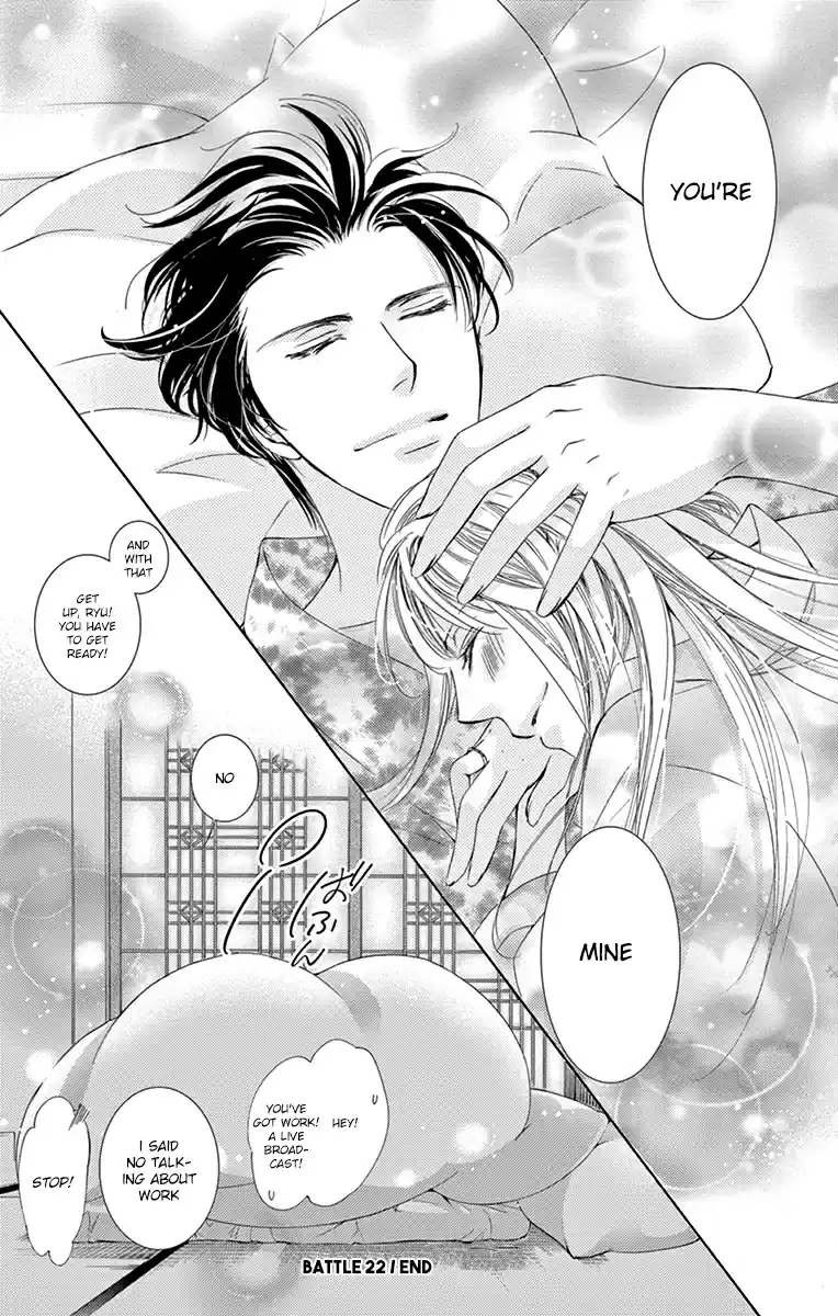 Totsuzen Desu ga, Ashita Kekkon Shimasu Vol. 5 Ch. 22