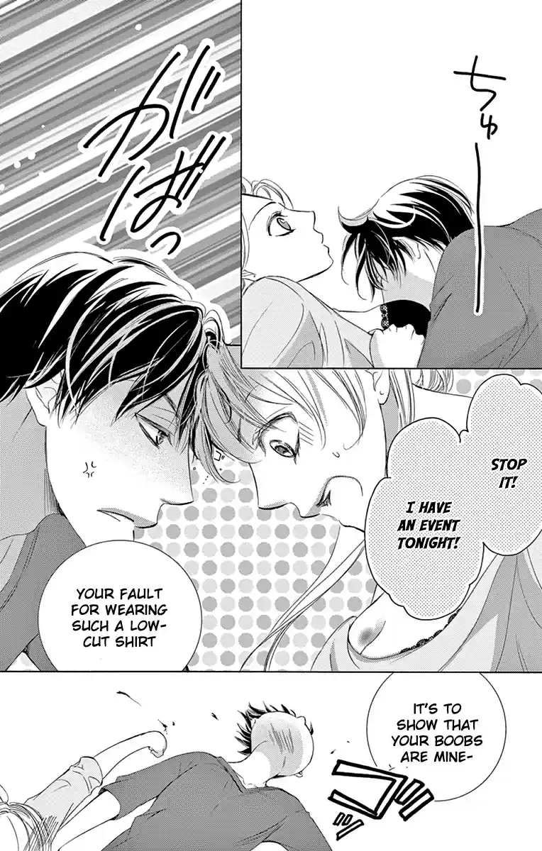 Totsuzen Desu ga, Ashita Kekkon Shimasu Vol. 5 Ch. 23