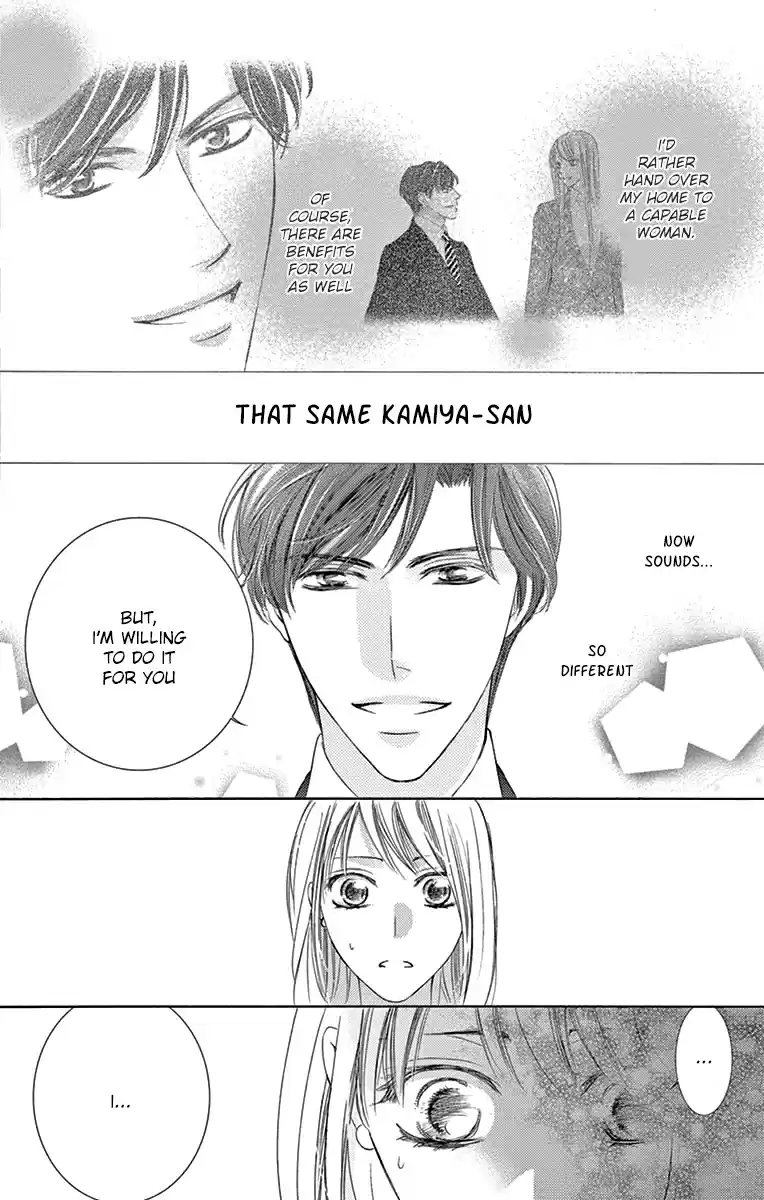 Totsuzen Desu ga, Ashita Kekkon Shimasu Vol. 5 Ch. 23