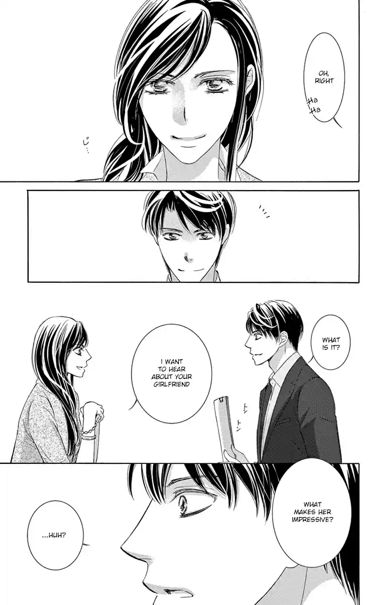 Totsuzen Desu ga, Ashita Kekkon Shimasu Vol. 5 Ch. 23