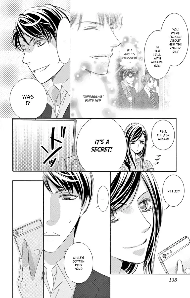 Totsuzen Desu ga, Ashita Kekkon Shimasu Vol. 5 Ch. 23