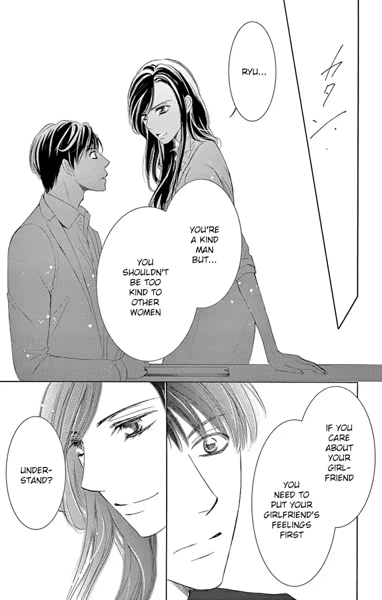 Totsuzen Desu ga, Ashita Kekkon Shimasu Vol. 5 Ch. 23