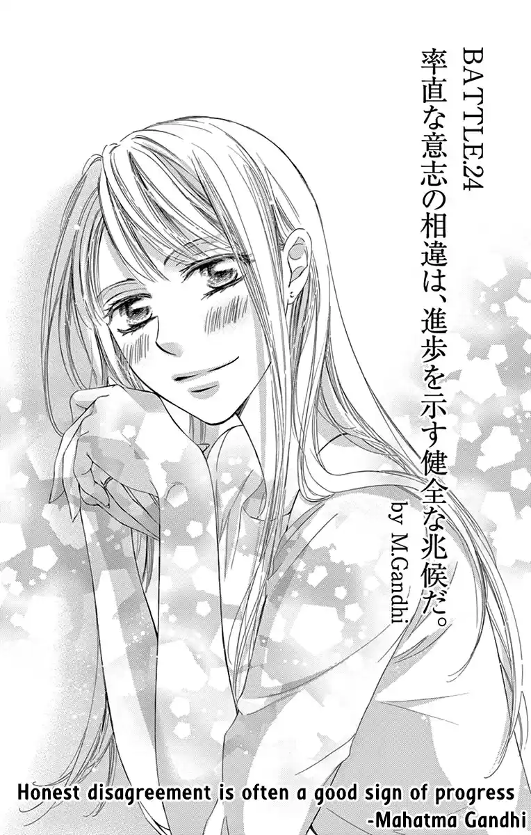 Totsuzen Desu ga, Ashita Kekkon Shimasu Vol. 5 Ch. 24