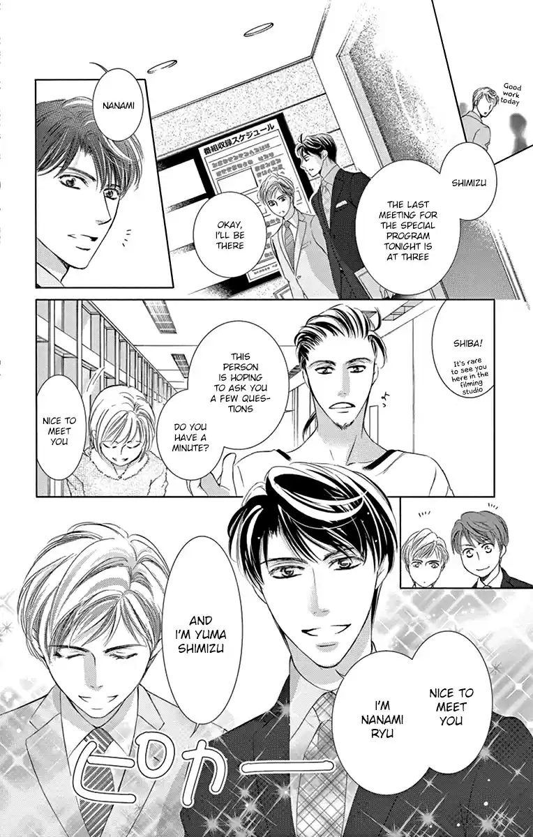 Totsuzen Desu ga, Ashita Kekkon Shimasu Vol. 5 Ch. 24