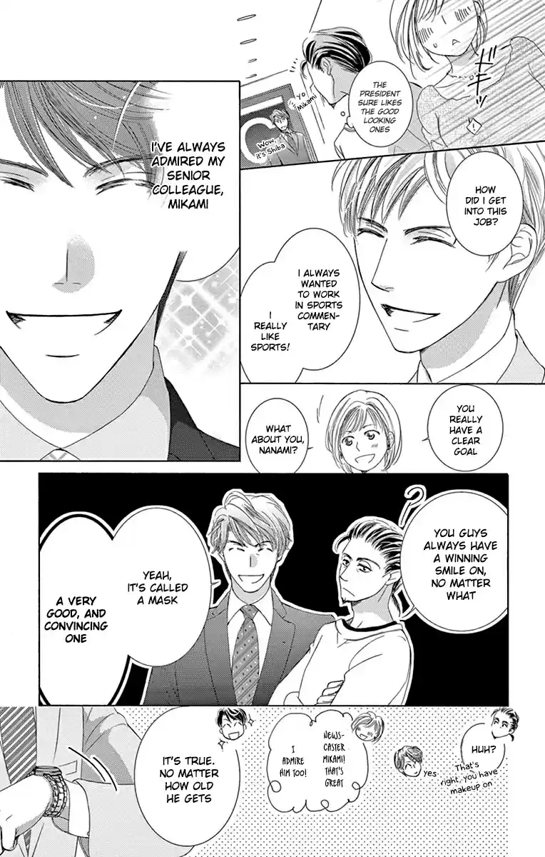 Totsuzen Desu ga, Ashita Kekkon Shimasu Vol. 5 Ch. 24