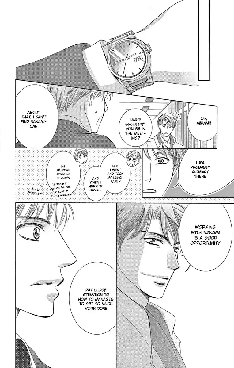 Totsuzen Desu ga, Ashita Kekkon Shimasu Vol. 5 Ch. 24